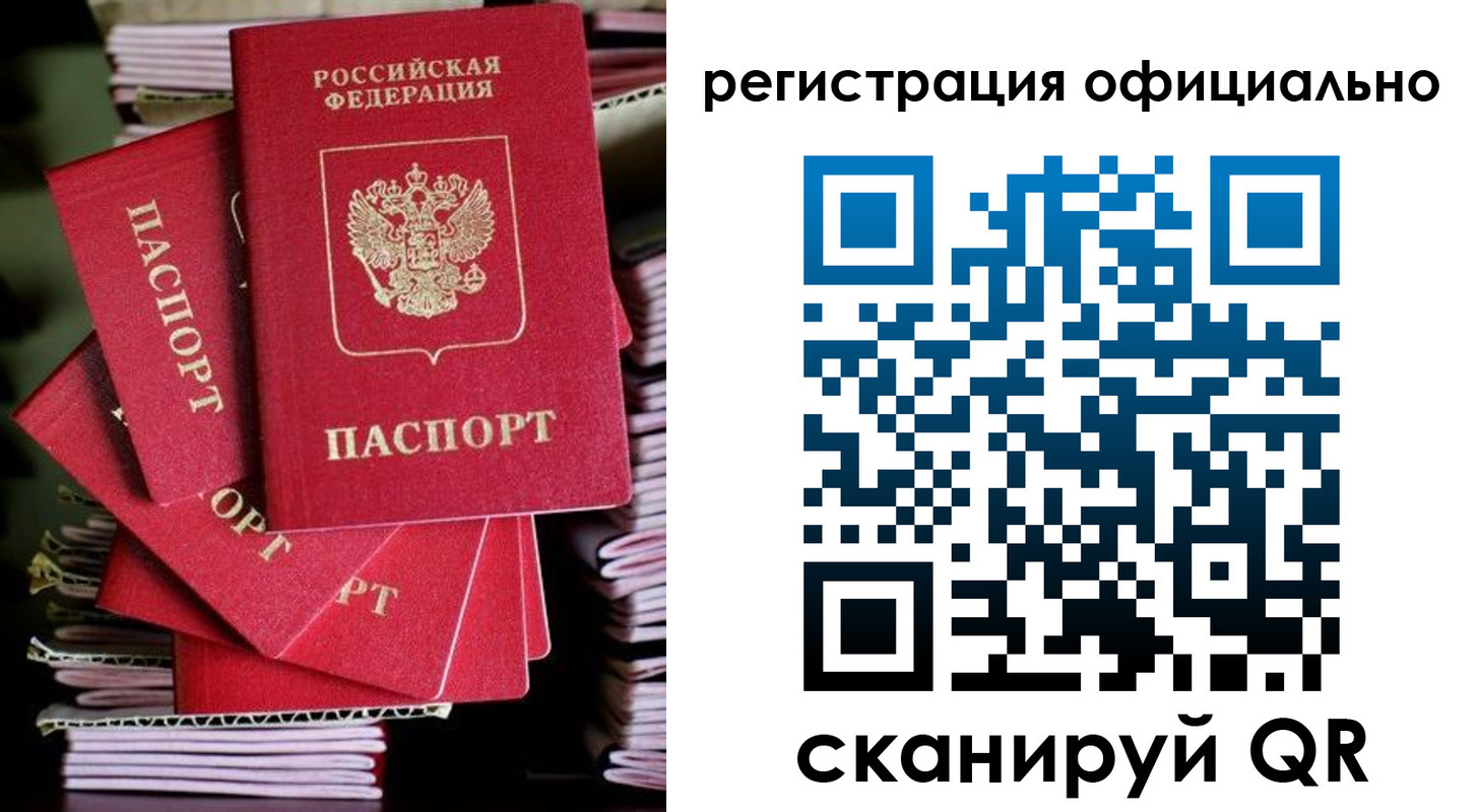 прописка в квартире в Апшеронске