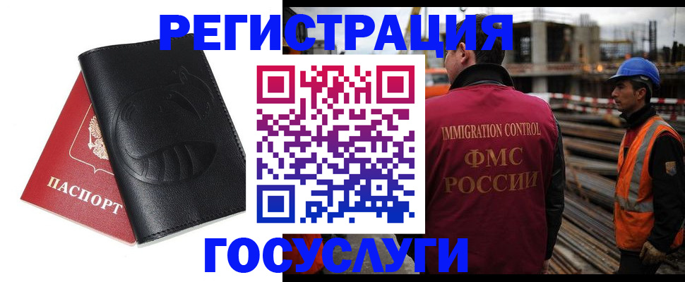 прописка от собственника в Апшеронске