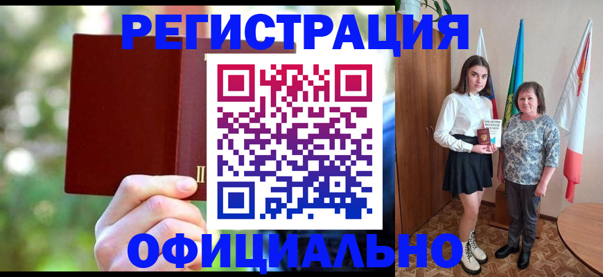 прописка в квартире в Апшеронске